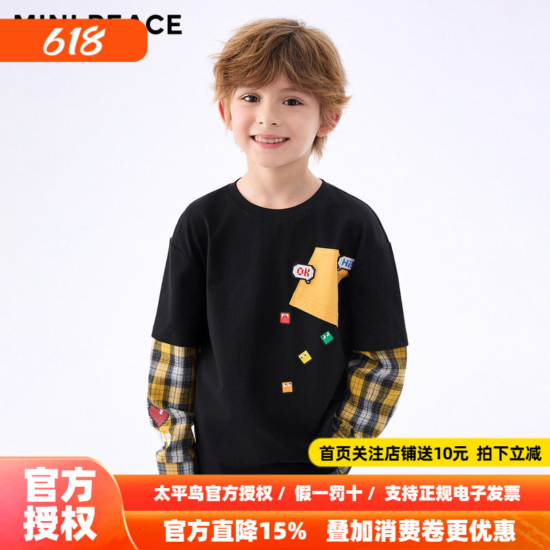 MINIPEACE太平鸟童装男童秋装儿童长袖T恤假两件格子上衣洋气新款