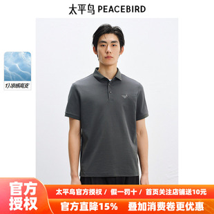 太平鸟男装撞色刺绣POLO衫夏新款翻领短袖B1COF2216