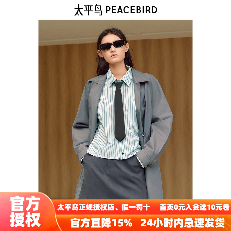 太平鸟中长款廓形宽松风衣外套女通勤休闲高级2025新款A1BEF1301