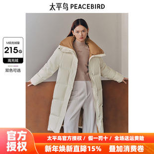 *太平鸟女装立领撞色羽绒服25冬新款印花长款面包服时尚休闲外套