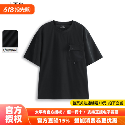 【商场同款】太平鸟男装户外工装T恤夏新款口袋短袖潮牌B2CNF2174