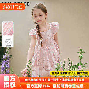 【时尚系列】MINIPEACE太平鸟童装女童连衣裙夏季小飞袖樱桃裙子