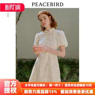 改良旗袍连衣裙国风裙子小个子女奥莱 新中式 太平鸟 2026年春季