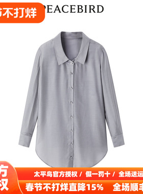 【商场同款】太平鸟女装2026年夏季新款长袖桑蚕丝衬衫A1CAE2169