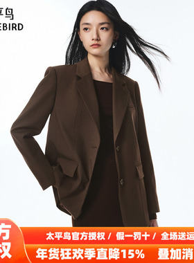 【商场同款】太平鸟可露丽风西装25新款通勤合体西装女A3BAF3261