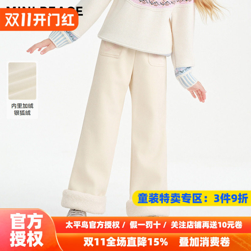 MINIPEACE太平鸟童装女童直筒裤冬季加绒仿羊羔毛拼接儿童裤子