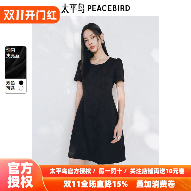 太平鸟金葱短袖连衣裙女2026秋新款肌理感小黑裙收腰短款法式通勤