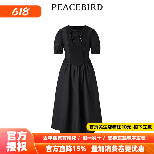 【商场同款】太平鸟女装2026年夏季新款新中式连衣裙A1FAD3310