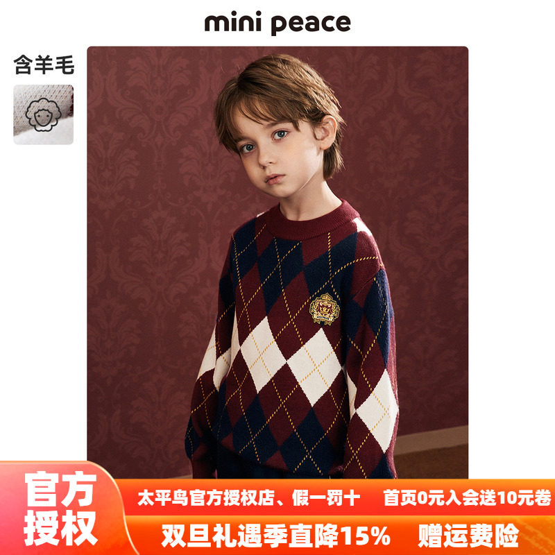 MINIPEACE太平鸟儿童学院风毛衣秋冬款男童毛衫女童圆领毛衣