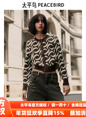 太平鸟年冬季新款合体纹样开衫A3EDE4490