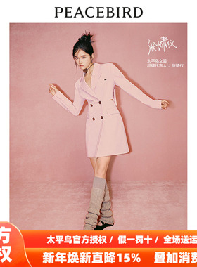 张婧仪同款太平鸟女装2025秋新款蝴蝶结西装连衣裙商场A1FAE1247