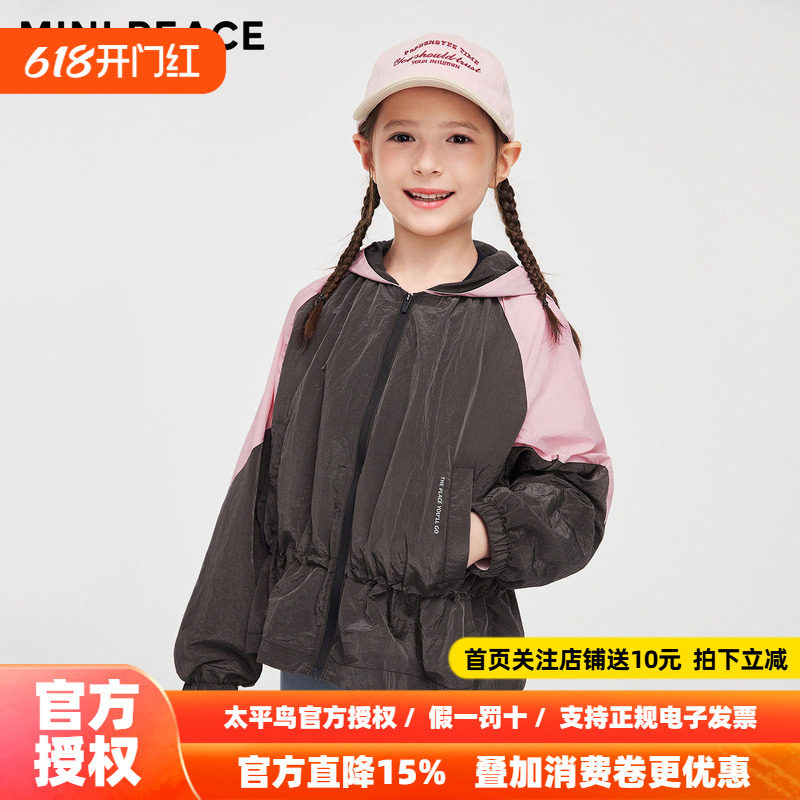 【运动系列】MINIPEACE太平鸟童装女童收腰风衣外套春装夹克韩版