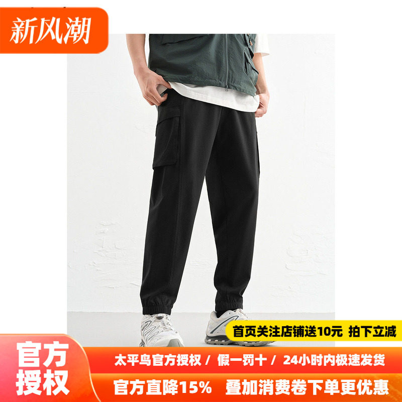 太平鸟男装休闲裤秋季锥形工装束脚裤潮运动户外侧面口袋长裤