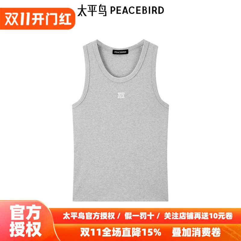 太平鸟针织百搭背心女秋装新款圆领针织马甲上衣女时尚棉质高级感