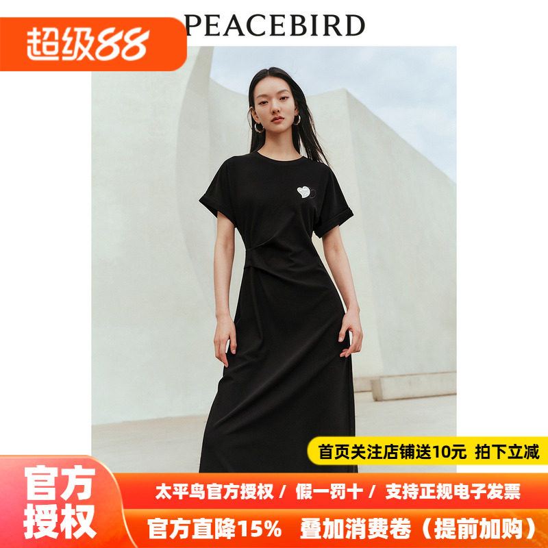 太平鸟短袖连衣裙女秋新款设计感不规则下摆收腰T恤裙休闲潮