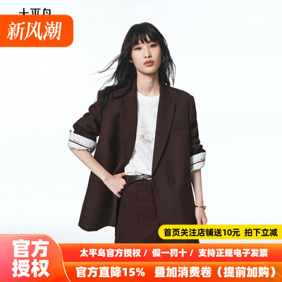 【商场同款】太平鸟黑金西装26新款无花果紫西装外套女A1BAF3519