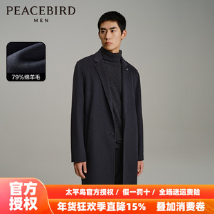 【商场同款】太平鸟男装 单排扣西装领深灰毛呢大衣男B1AAD4212
