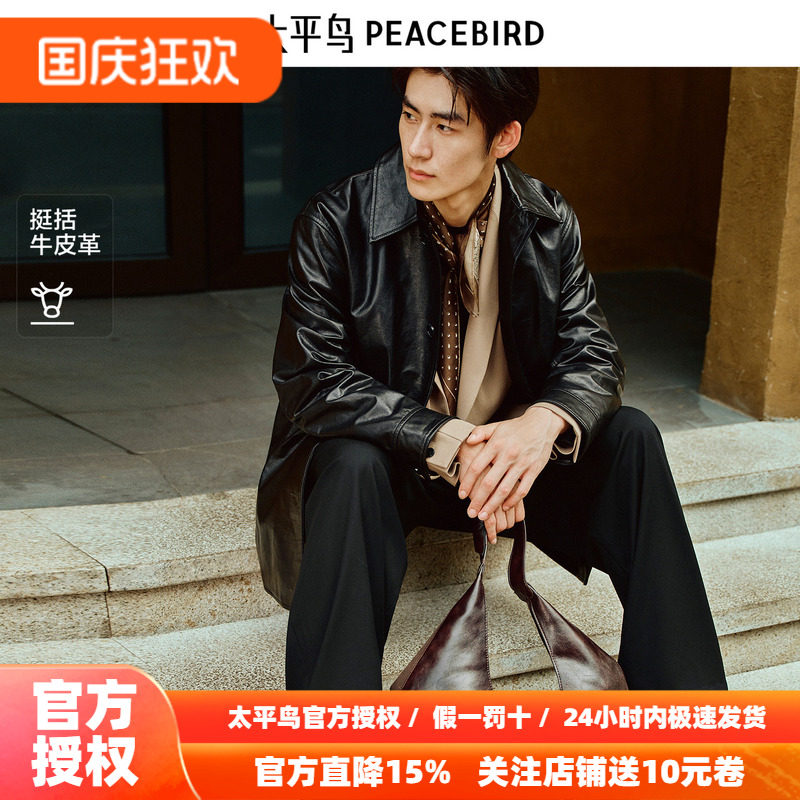 【锋度皮衣】太平鸟男装翻领牛皮外套中长款真皮夹克潮B1BDF4F11&