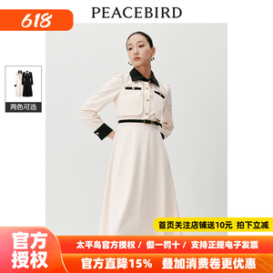 【商场同款】太平鸟女装2026年冬季新款假两件连衣裙A1FAD4244