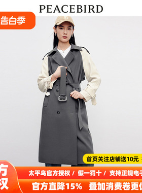 【商场同款】太平鸟女装2026春季新款拼色插肩袖风衣A1BED3401