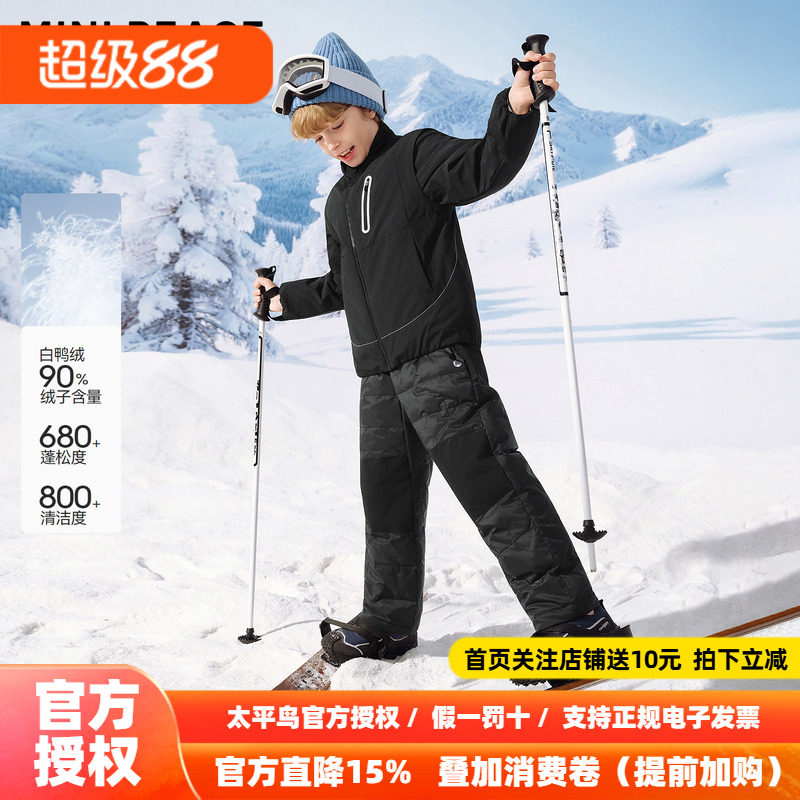[轻量蓄热]MINIPEACE太平鸟童装男童羽绒裤冬季防寒儿童滑雪裤子