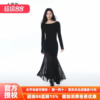 【商场同款】太平鸟莱赛尔绵羊毛混纺针织连衣裙女长袖A3FAF3263