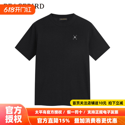 太平鸟男装T恤春季休闲刺绣修身T恤 B1EEE1325