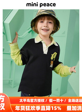 【专柜同款】MINIPEACE太平鸟童装男童POLO衫儿童长袖T恤翻领拼色
