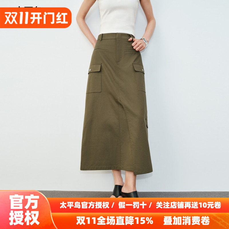 太平鸟莱赛尔混纺高腰工装风半身裙秋季新款光泽感长裙A字裙裙子