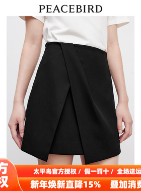 【商场同款】太平鸟女装2025年秋季新款斯文不规则短裙A1GED3201