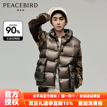 【商场同款】太平鸟男装亮面羽绒马夹新款潮流立领背心B2AGD4310