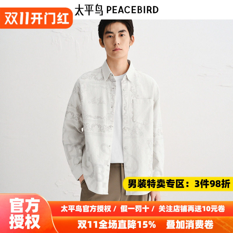 【商场同款】太平鸟男装衬衫B1CHE3222