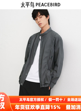 【商场同款】太平鸟男装衬衫25秋季新款宽松外穿式衬衣 B2CHF3D10