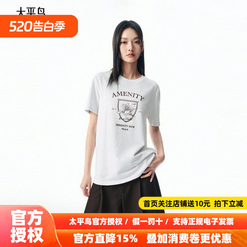 【商场同款】太平鸟25夏季新款时尚宽松花卉图案短袖T恤A1CNF3133