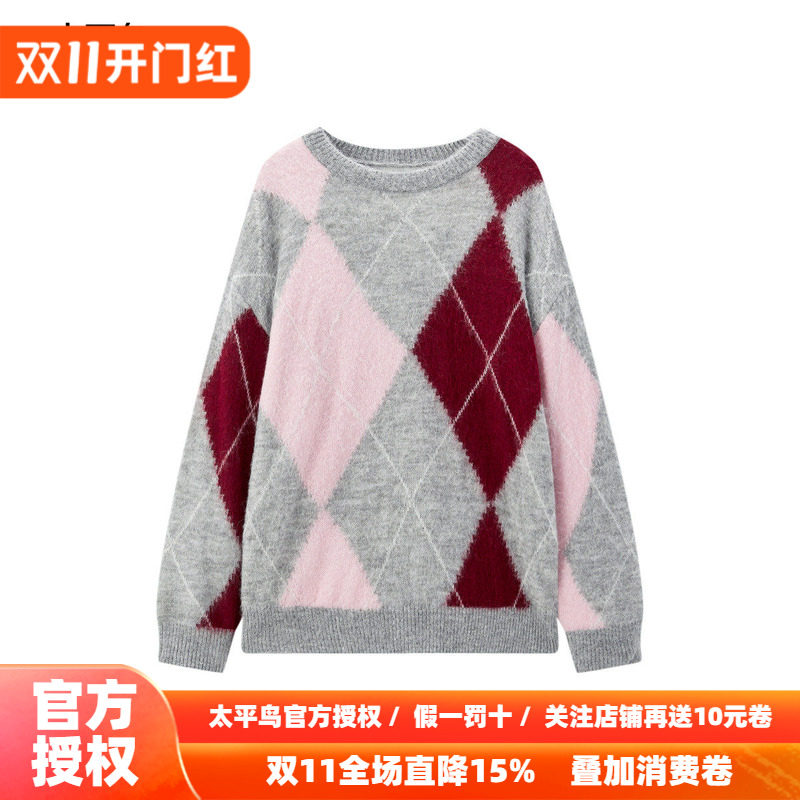 太平鸟女装品质时尚休闲菱格马海毛线套衫毛衣女