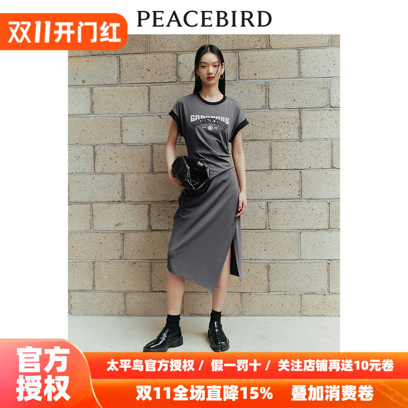 太平鸟女装撞色潮流T恤裙2026秋季新款简约短袖长裙收腰抽褶裙子