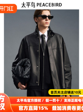 【商场同款】太平鸟男装宽松质感皮衣夹克B1BDE4F04