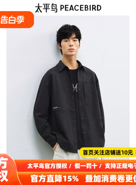 【商场同款】太平鸟男装 2026年夏季黑色工装衬衫男B2CHF2163