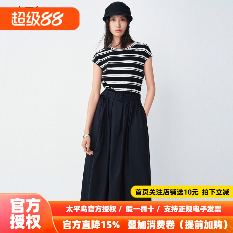 太平鸟秋季通勤连衣裙女2026新款拼接条纹黑色裙子女长裙气质女装