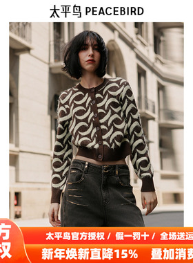 太平鸟年冬季新款合体纹样开衫A3EDE4490