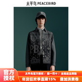 潮流花卉衬衫 男B1CHE4220 2025年冬季 新款 商场同款 太平鸟男装