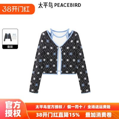 【商场同款】太平鸟年秋季新款主题纹样两件套开衫A1EDE3208
