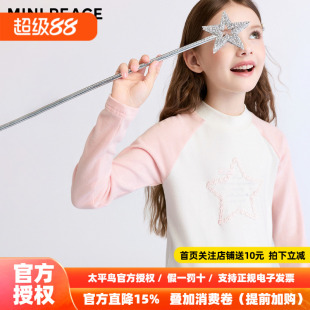 MINIPEACE太平鸟童装女童长袖T恤儿童插肩袖秋冬装打底衫内搭上衣