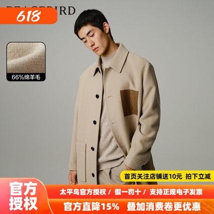 太平鸟男装 呢大衣年夏季新款毛呢外套