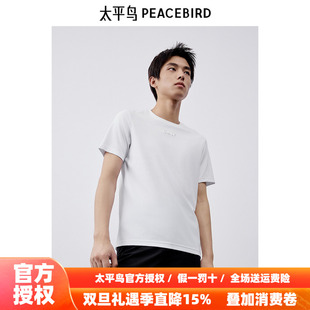 休闲T恤 重磅印花短袖 B1CNE2505 新款 太平鸟男装