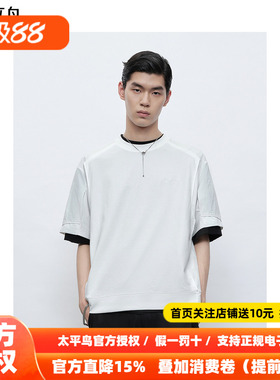 【商场同款】太平鸟男装T恤25夏季新款重磅拼接短袖潮 B2CNF2D11