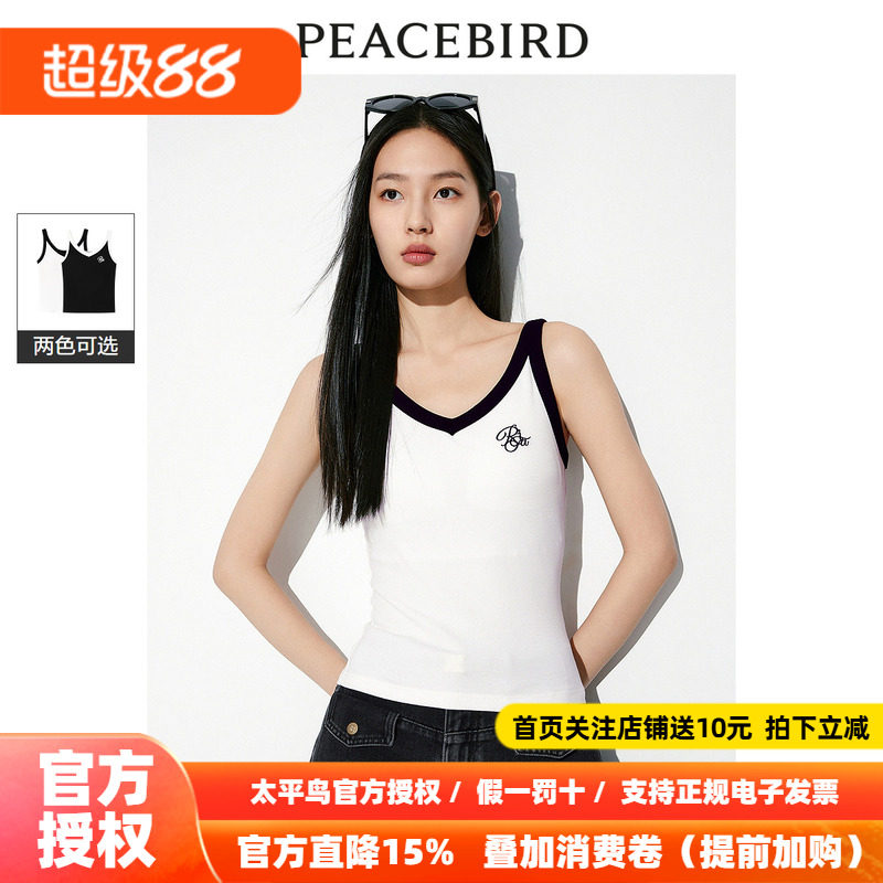 太平鸟撞色边吊带针织衫女2026夏新款简约时尚内搭背心运动风上衣