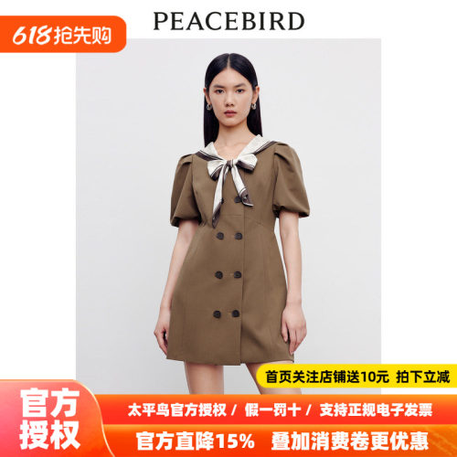 【商场同款】太平鸟女装2026春季新款通勤西装连衣裙A1FAD3307