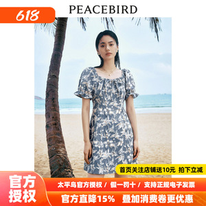 太平鸟女装法式方领连衣裙夏新款简约气质提花牛仔裙洋气小众短裙