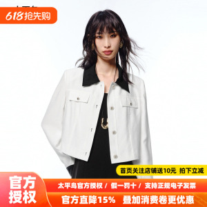 太平鸟短款撞色白色翻领外套女莫代尔夏装A1BBF2190